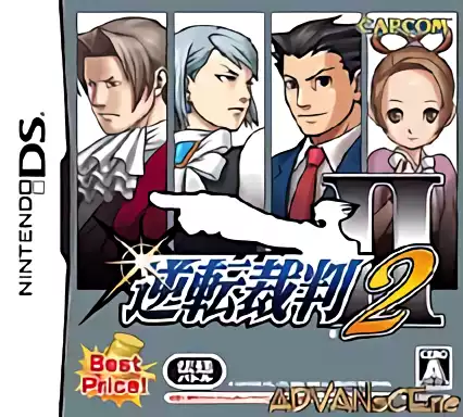 jeu Gyakuten Saiban 2
